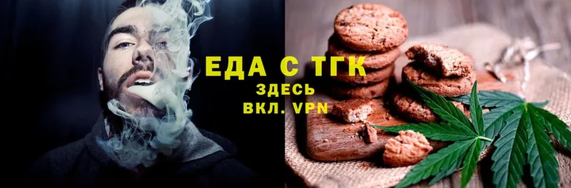 цена наркотик  Геленджик  MEGA как войти  Печенье с ТГК марихуана 